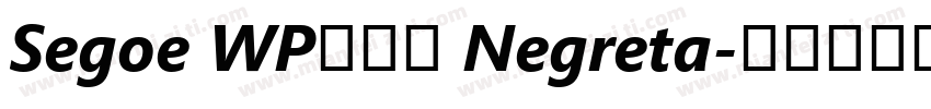 Segoe WP兰亭黑 Negreta字体转换